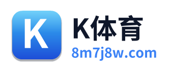 K体育